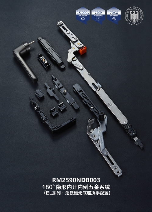 EL系列-180°隱形內(nèi)開(kāi)內(nèi)倒五金系統(tǒng)-03.jpg