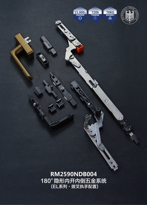 1736738161475209.jpg EL系列-180°隱形內(nèi)開(kāi)內(nèi)倒五金系統(tǒng)-04.jpg